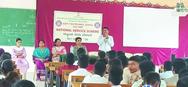 ವಿದ್ಯಾರ್ಥಿಗಳಿಗೆ ಮಕ್ಕಳ ಹಕ್ಕುಗಳು ಕುರಿತು ಜಾಗೃತಿ ಕಾರ್ಯಕ್ರಮ 