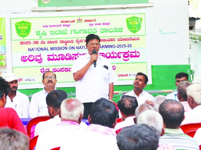 ರಸಾಯನಿಕ ಮುಕ್ತ ಕೃಷಿ ಅಳವಡಿಕೆಗೆ ರೈತರಿಗೆ ಅರಿವು: ಶಿವಶೇಖರ ಪಾಟೀಲ್ 
