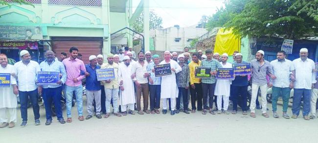 ವಕ್ಫ್‌ ತಿದ್ದುಪಡಿ ಕಾಯ್ದೆ ರದ್ದುಪಡಿಸಲು ಮುಸ್ಲಿಮರ ಮೌನ ಪ್ರತಿಭಟನೆ  