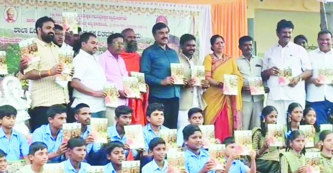 ಸರ್ಕಾರಿ ಪ್ರೌಢಶಾಲೆ  ಮಕ್ಕಳಿಗೆ ಉಚಿತ ನೋಟ್ ಪುಸ್ತಕ ವಿತರಣೆ  