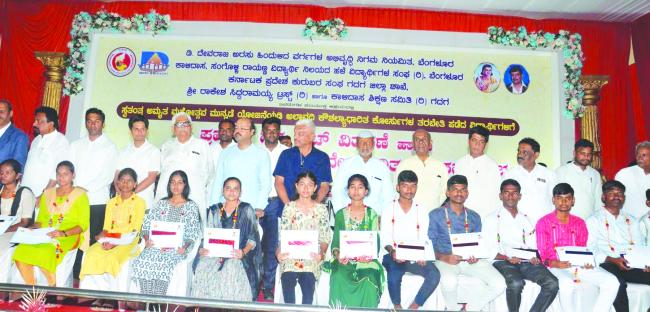 ರಾಕೇಶ ಸಿದ್ದರಾಮಯ್ಯ ಟ್ರಸ್ಟ್‌ ವತಿಯಿಂದ ಶಿಷ್ಯವೇತನ ವಿತರಣೆ 