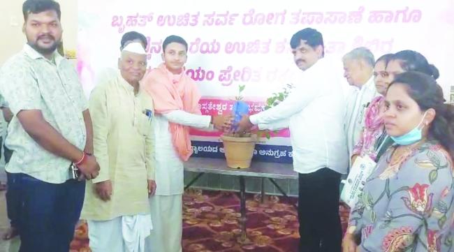 ಉಚಿತ ಶಿಬಿರಗಳಿಂದ ಬಡವರಿಗೆ ಹೆಚ್ಚು ಅನುಕೂಲ: ಡಾ.ಪ್ರಭುಗೌಡ 