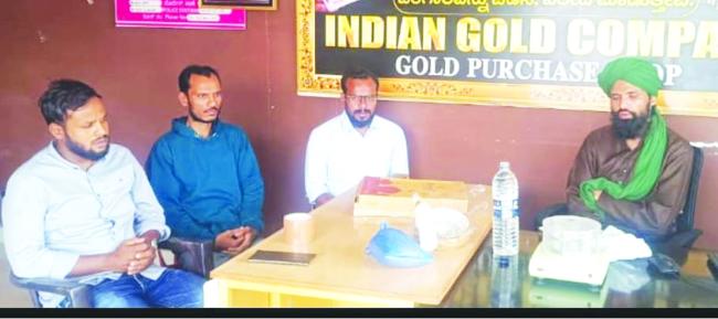 ಇಂಡಿಯನ್ ಗೋಲ್ಡ್‌ ಕಂಪನಿ ಪುನರ್ ಪ್ರಾರಂಭ 