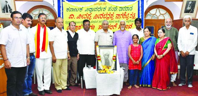 ‘ಕನ್ನಡ ಸಾಹಿತ್ಯಕ್ಕೆ ವೀರಪ್ಪ ನಾಗಶೆಟ್ಟಿ ಅವರ ಕೊಡುಗೆ’ 