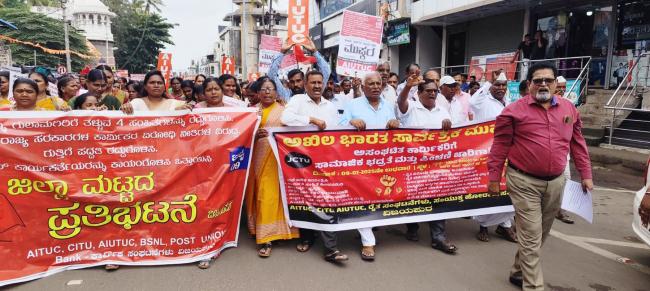 ಕೇಂದ್ರ ಕಾರ್ಮಿಕ ಸಂಘಟನೆಗಳ ಜಂಟಿ (ಜೆಸಿಟಿಯು) ಸಮಿತಿ ಕರೆಯ ಮೇರೆಗೆ ರಾಷ್ಟ್ರವ್ಯಾಪಿ ಪ್ರತಿಭಟನೆ 