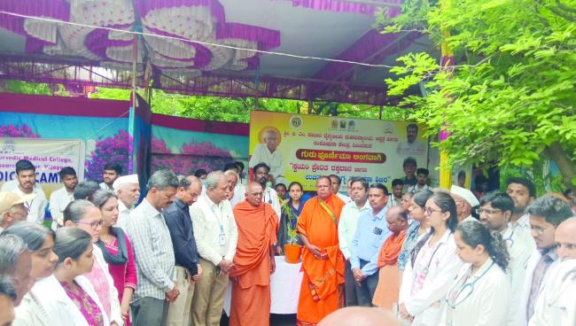 ಗುರುಪೂರ್ಣಿಮೆಯ ಅಂಗವಾಗಿ ಉಚಿತ ಆರೋಗ್ಯ ತಪಾಸಣೆ ಶಿಬಿರ ಮತ್ತು ಸ್ವಯಂ ಪ್ರೇರಿತ ರಕ್ತದಾನ ಶಿಬಿರ 
