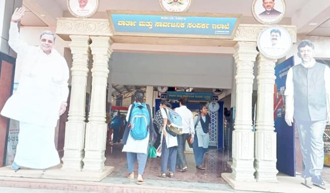  ಜುಲೈ 10 ರಿಂದ ಶಿರಸಿ ಬಸ್ ನಿಲಾಣ್ದದಲ್ಲಿ ಸರ್ಕಾರದ ಸಾಧನೆ ಬಿಂಬಿಸುವ ವಸ್ತು ಪ್ರದರ್ಶನ 