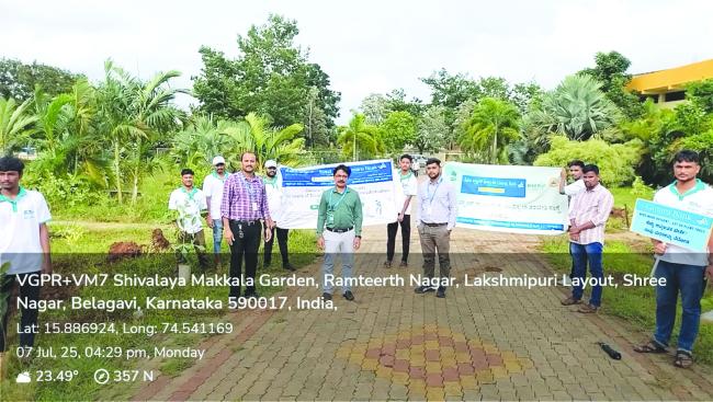 ಕೆನರಾ ಬ್ಯಾಂಕನ 120 ನೇ ಸಂಸ್ಥಾಪನಾ ದಿನಾಚರಣೆ: 120 ಸಸಿ ನೆಡುವ ಕಾರ್ಯಕ್ರಮ 