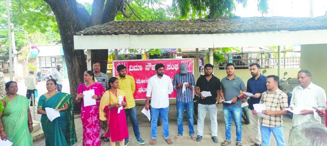 ಎಲ್‌ಐಸಿ ಸಿಬ್ಬಂದಿಯಿಂದ ಒಂದು ದಿನದ ಸಾರ್ವತ್ರಿಕ ಮುಷ್ಕರ 