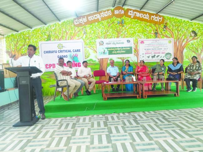 ವಿಶ್ವ ಪ್ರಾಣಿಜನ್ಯ ರೋಗಗಳ ದಿನಾಚರಣೆ 