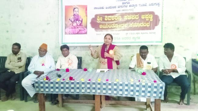 ಹಡಪದ ಅಪ್ಪಣ್ಣ ಇವರದು ಕ್ಷೌರಿಕ ಕಾಯಕ ಜೀವನ ಕಾರ್ಯ ನಿಷ್ಠೆ ಸೇವಾನಿಷ್ಠೆ : ತಹಶೀಲ್ದಾರ್ ಗೌಸಿಯಾ ಬೇಗಂ 