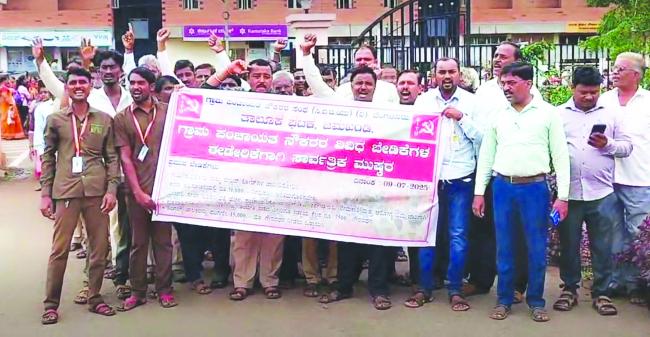ಗ್ರಾ.ಪಂ ನೌಕರರ ಪ್ರತಿಭಟನೆ: ಪಾದಯಾತ್ರೆ ಮೂಲಕ ಮನವಿ  