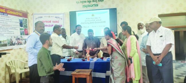 ಮೀನು ಕೃಷಿಕರ ದಿನಾಚರಣೆ ಕಾರ್ಯಕ್ರಮ 