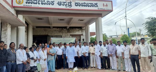 ಸಾರ್ವಜನಿಕ ಆಸ್ಪತ್ರೆ ಅಬಿವೃದ್ದಿ ಕಾಮಗಾರಿಗೆ ಶಾಸಕ ಐಹೊಳೆ ಚಾಲನೆ 