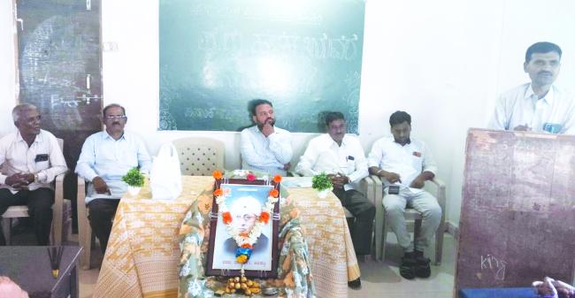 ವಚನ ಸಾಹಿತ್ಯ ಹಾಗೂ ಫ.ಗು.ಹಳಕಟ್ಟಿ ಚಿಂತನ ಕಾರ್ಯಕ್ರಮ 