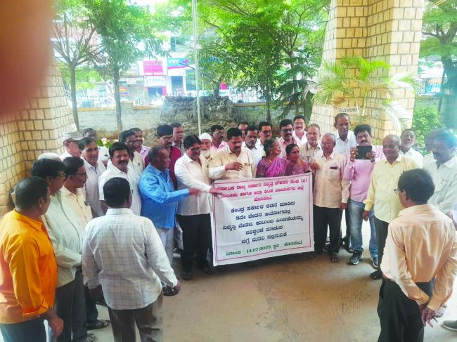 2025-26ನೇ ಸಾಲಿನ ಕೇಂದ್ರ ಆರ್ಥಿಕ ನೀತಿ ಕೈಬಿಡುವಂತೆ ಮನವಿ 