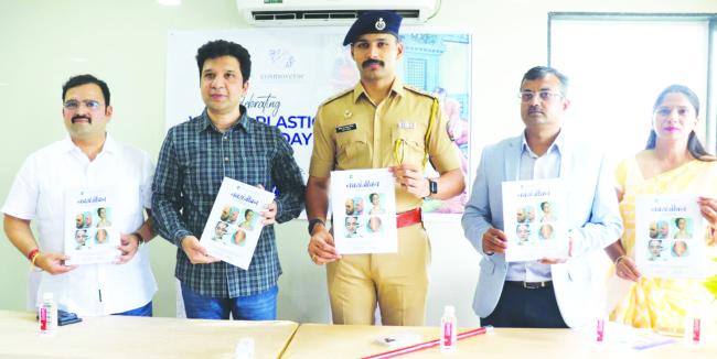 ವಿಶ್ವ ಪ್ಲಾಸ್ಟಿಕ್ ಸರ್ಜರಿ ದಿನಾಚರಣೆ  