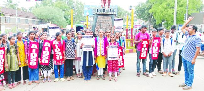 ಬೆಂಗಳೂರು ವಿದ್ಯಾರ್ಥಿನಿ ಮೇಲೆ ಅತ್ಯಾಚಾರ ಖಂಡಿಸಿ ಪ್ರತಿಭಟನೆ  