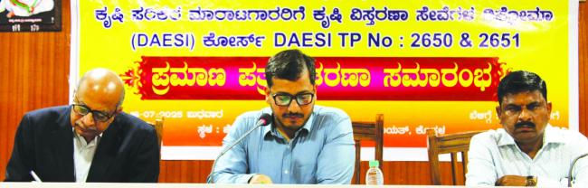 ಕೃಷಿ ಅಭಿವೃದ್ಧಿಯಾದರೆ ದೇಶ ಅಭಿವೃದ್ಧಿಯಾಗುತ್ತದೆ: ಸಿಇಓ ವರ್ಣಿತ್ ನೇಗಿ 