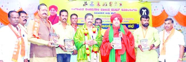 ಮೀಸಲಾತಿ ನಮ್ಮ ಹಕ್ಕು ಅದನ್ನು ಪಡದೇ ತೀರುತ್ತೇವೆ : ಬಸವಜಯ ಮೃತ್ಯುಂಜಯ ಸ್ವಾಮೀಜಿ