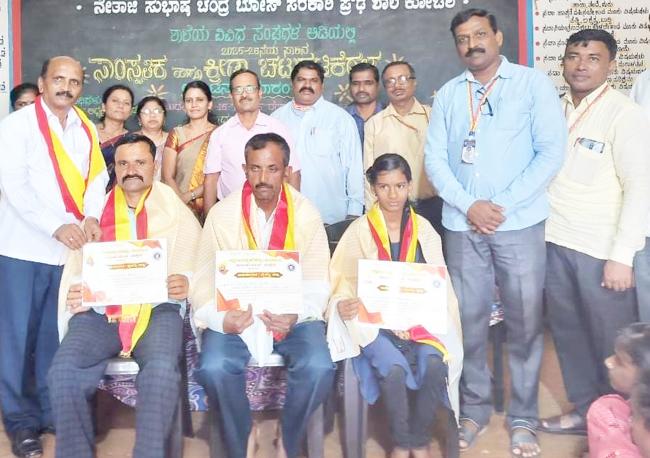 ಸಾಂಸ್ಕೃತಿಕ, ಕ್ರೀಡಾ ಚಟುವಟಿಕೆಗಳ ಉದ್ಘಾಟನಾ ಸಮಾರಂಭ 