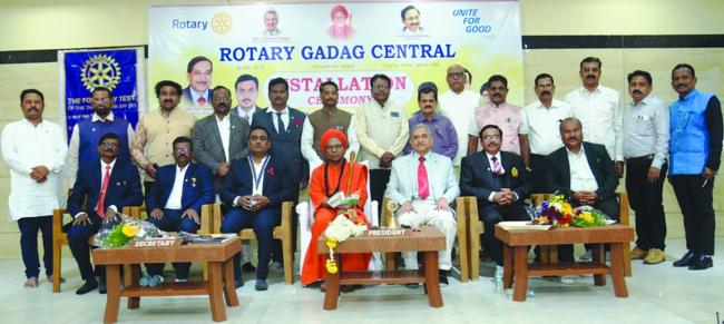 ರೋಟರಿ ಗದಗ ಸೆಂಟ್ರಲ್ ಪದಾಧಿಕಾರಿಗಳಿಗೆ  ಪದಗ್ರಹಣ ಸಮಾರಂಭ 