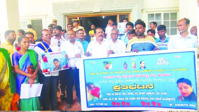 14 ವರ್ಷದ ಬಾಲಕಿ ಮೇಲೆ ಅತ್ಯಾಚಾರ ಎಸಗಿ ಹತ್ಯೆಗೈದ ಆರೋಪಿಗಳಿಗೆ ಗಲ್ಲುಶಿಕ್ಷೆ ವಿಧಿಸಲು ಒತ್ತಾಯ 