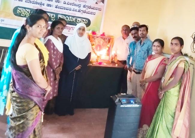 ಯಮಕನಮರಡಿಯಲ್ಲಿ ಸ್ವಾಸ್ಥ ಸಂಕಲ್ಪ ಕಾರ್ಯಕ್ರಮ  