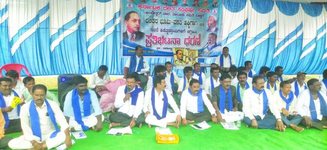 ಬಗರ್ ಉಕ್ಕಂ ಭೂಮಿಯನ್ನು ವಿಲೇವಾರಿ ಮಾಡಲು ಡಿಎಸ್‌ಎಸ್ ಪ್ರತಿಭಟನೆ 