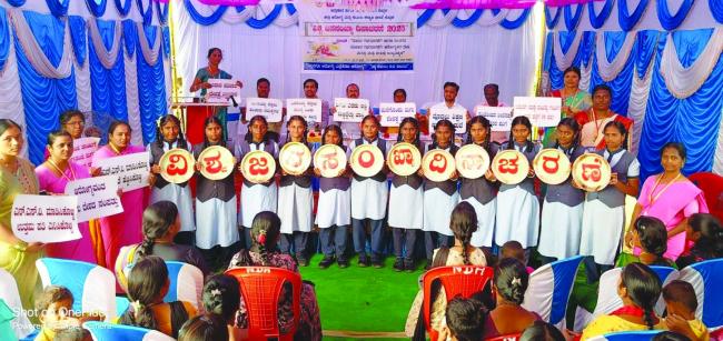 ಹುಲಿಗಿ ಪ್ರಾ.ಆ.ಕೇಂದ್ರದಲ್ಲಿ ವಿಶ್ವ ಜನಸಂಖ್ಯಾ ದಿನಾಚರಣೆ ಅಂಗವಾಗಿ ಜಾಗೃತಿ ಕಾರ್ಯಕ್ರಮ 