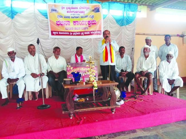 ಶ್ರಾವಣ ಮಾಸದ : ಬಜನಾ ಕಾರ್ಯಕ್ರಮ