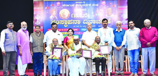 ಸುಗಮ ಸಂಗೀತ ಹಾಗೂ ಸಂಘದ ಹಿರಿಯ ಸದಸ್ಯರಿಗೆಗೌರವ ಸಮರ್ಪಣಾ ಕಾರ್ಯಕ್ರಮ 