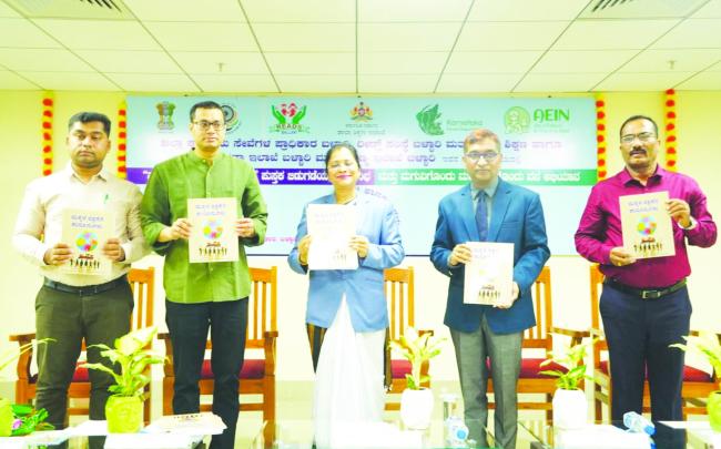 “ಮಕ್ಕಳ ರಕ್ಷಣೆಗೆ ಕಾನೂನುಗಳು” ಪುಸ್ತಕ ಬಿಡುಗಡೆಗೊಳಿಸಿದ ನ್ಯಾಯಾಧೀಶೆ ಕೆ.ಜಿ.ಶಾಂತಿ  