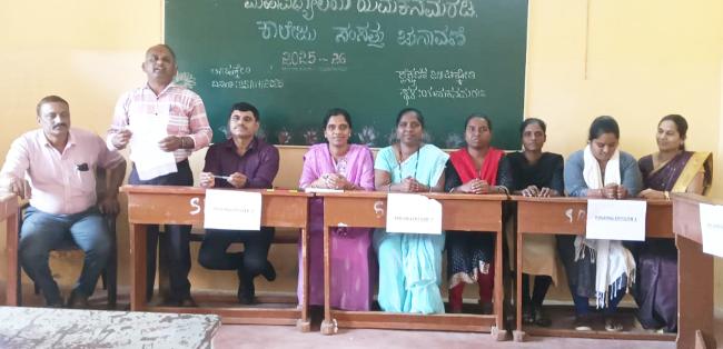 ಶಾಲಾ ಸಂಸತ್ತು ಚುನಾವಣೆ  