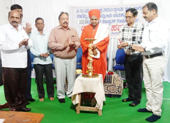 2025 26ನೇ ಸಾಲಿನ ಸಂಸ್ಕೃತಿಕ ಕಾರ್ಯಕ್ರಮಗಳ ಉದ್ಘಾಟನೆ  