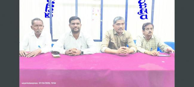 ಪತ್ರಿಕಾ ದಿನಾಚರಣೆ ಸಾಧಕರಿಗೆ ಪ್ರಶಸ್ತಿ ಪ್ರದಾನ ಸಮಾರಂಭ  