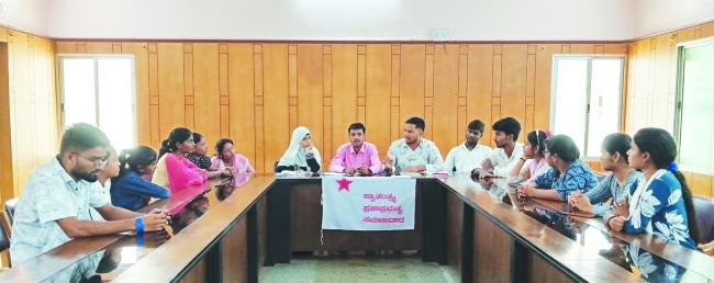 ವಿದ್ಯಾರ್ಥಿಗಳ ಶೈಕ್ಷಣಿಕ ಸಮಸ್ಯೆಗಳ ಪರಿಹಾರಕ್ಕಾಗಿ ಹೋರಾಟದ ಕರೆ: ಎಸ್‌ಎಫ್‌ಐ ಸಭೆಯಲ್ಲಿ ತೀರ್ಮಾನ