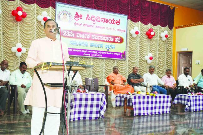 ಶ್ರೀ ಸಿದ್ದಿವಿನಾಯಕ ಕ್ರೆಡಿಟ್ ಸಹಕಾರಿ ಸಂಘದ ವಾರ್ಷಿಕ ಸರ್ವಸಾಧಾರಣ ಸಭೆ 