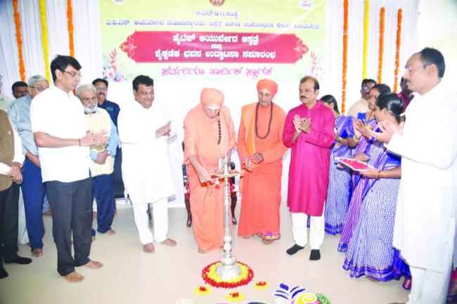 ಹೈಟೆಕ್ ಆಯುರ್ವೇದ ಆಸ್ಪತ್ರೆ, ಶೈಕ್ಷಣಿಕ ಭವನ ಉದ್ಘಾಟನೆ 