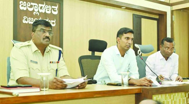 ಸ್ವಾತಂತ್ರ್ಯ ದಿನಾಚರಣೆ ಪೂರ್ವಭಾವಿ ಸಭೆ: ಅಗತ್ಯ ಸಿದ್ಧತೆಗೆ ಜಿಲ್ಲಾಧಿಕಾರಿ ಡಾ. ಆನಂದ ಕೆ ಸೂಚನೆ 