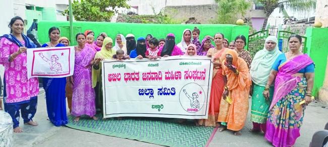 ಆ.6ರಂದು ಹಲಕುಂದಿಯಲ್ಲಿ ಮಹಿಳಾ ಸಂಘಟನೆಯ ಸಮಾವೇಶ