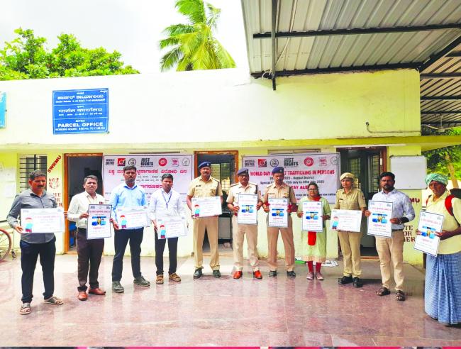 ಮಾನವ ಕಳ್ಳ ಸಾಗಾಣಿಕೆ: ಅನುಮಾನಾಸ್ಪದ ವ್ಯಕ್ತಿ ಕಂಡಲ್ಲಿ ದೂರು ನೀಡಿ  