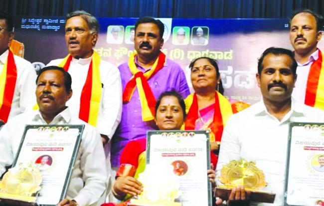 ಚೇತನ ಪೌಂಡೇಶನ್ ಹಮ್ಮಿಕೊಂಡ ವಿಜಯಪುರ ನುಡಿ ಸಡಗರ ಕಾರ್ಯಕ್ರಮ