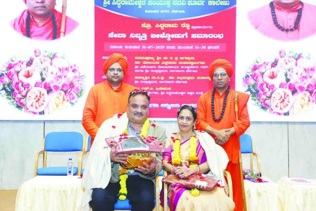 ಸಮಾಜದಲ್ಲಿ ಜವಾಬ್ದಾರಿಯುತ ನಾಗರಿಕರನ್ನು ನಿರ್ಮಿಸುವವರೇ ನಿಜವಾದ ಶಿಕ್ಷಕರು: ಶ್ರೀಗಳು 