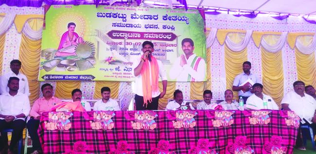 ಉನ್ನತ ಸ್ಥಾನದಲ್ಲಿ ಬೆಳೆಯಲು ಮೊದಲು ಶಿಕ್ಷಣ ಮುಖ್ಯ .ಶಾಸಕ ಜೆ.ಎನ್‌.ಗಣೇಶ  