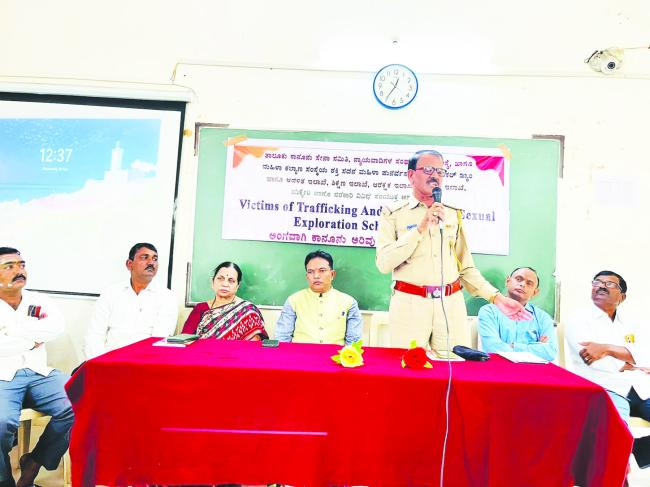 ಮಾನವ ಕಳ್ಳ ಸಾಗಾಣಿಕೆ ವಿರೋಧಿ ದಿನ ಕಿಶೋರಿಯರಿಗೆ ಜಾಗೃತಿ 
