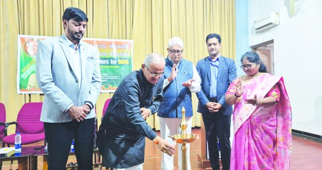 ಐಎಂಇಆರ್‌ನಲ್ಲಿ ಒಂದು ರಾಷ್ಟ್ರ ಒಂದು ಚುನಾವಣೆ ವಿಚಾರ ಸಂಕಿರಣ 