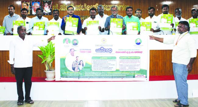 ಅರ್ಹ ಫಲಾನುಭವಿಗಳು ಪಂಚ ಗ್ಯಾರಂಟಿ ವಂಚಿತರಾಗಬಾರದು: ರೆಡ್ಡಿ ಶ್ರೀನಿವಾಸ 