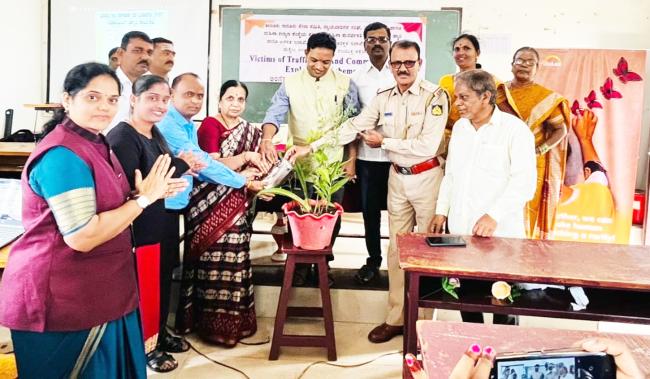 ಮಾನವ ಕಳ್ಳ ಸಾಗಾಣಿಕೆ ವಿರೋಧಿ ದಿನಾಚರಣೆ 