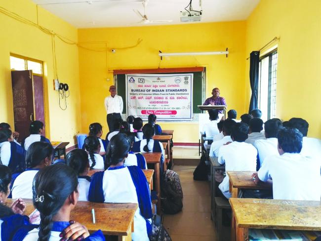 ವಿದ್ಯಾರ್ಥಿಗಳಿಗೆ ರಸಪ್ರಶ್ನೆ ಕಾರ್ಯಕ್ರಮ  